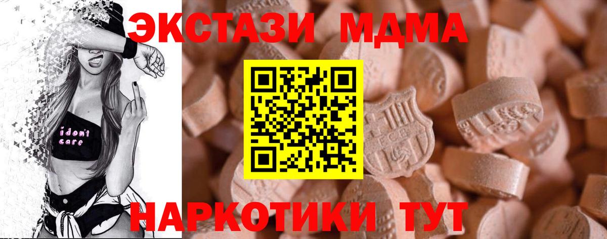 Экстази 99% Ногинск