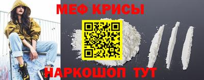 скорость Волжск