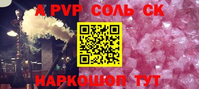 скорость Волжск