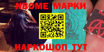 скорость Волжск