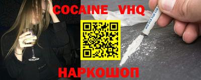 скорость Волжск