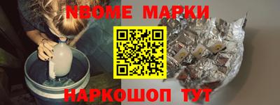 скорость Волжск