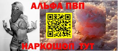 a pvp Волгодонск