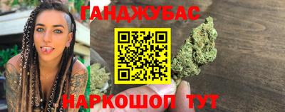 скорость Волжск