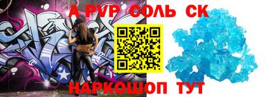 a pvp Волгодонск