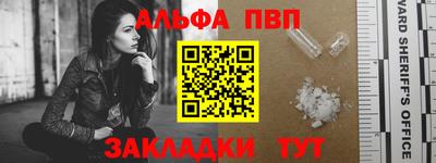 скорость Волжск