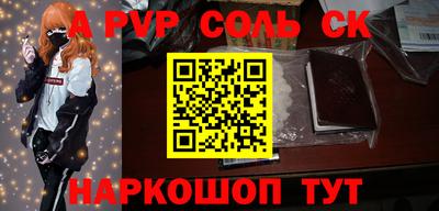скорость Волжск