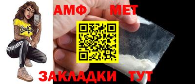 метадон Волжский