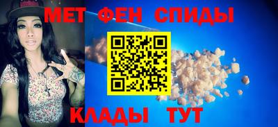 скорость Волжск