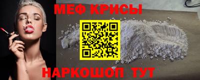 скорость mdpv Камень-на-Оби
