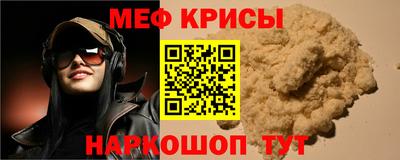 героин Каменск-Шахтинский