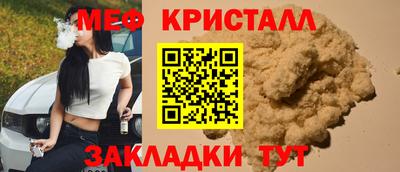 скорость Волжск