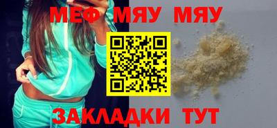 метадон Волжский