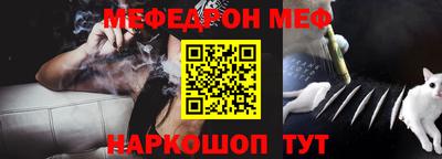 скорость Волжск