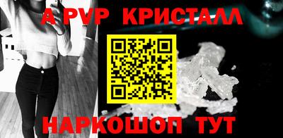 скорость Волжск