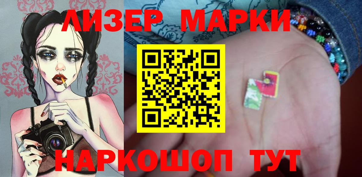 ЛСД экстази кислота  LSD-25 экстази кислота  Вход с VPN  Ногинск 