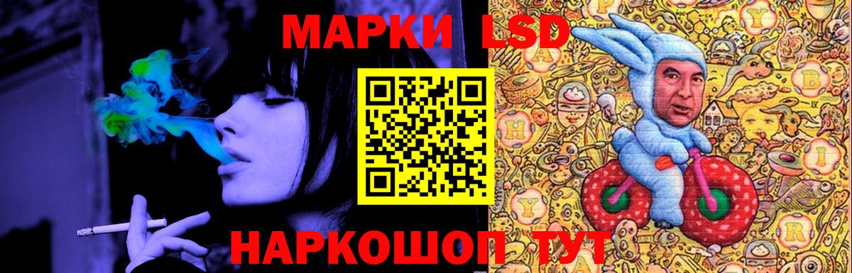 ЛСД экстази ecstasy Ногинск