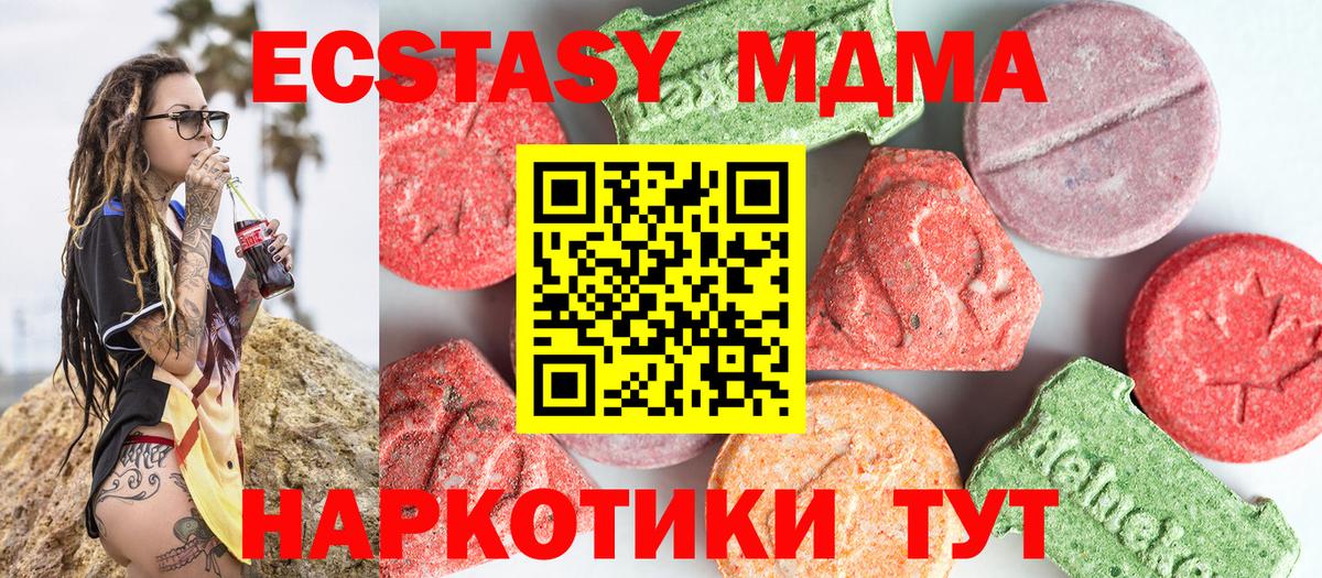 Меф мяу мяу Ногинск
