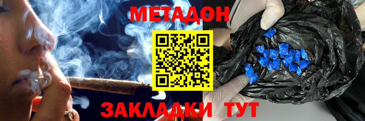 Кокаин  ГАШИШ  Кокаин  Ногинск  Марихуана  Меф кристаллы  Вход с VPN 