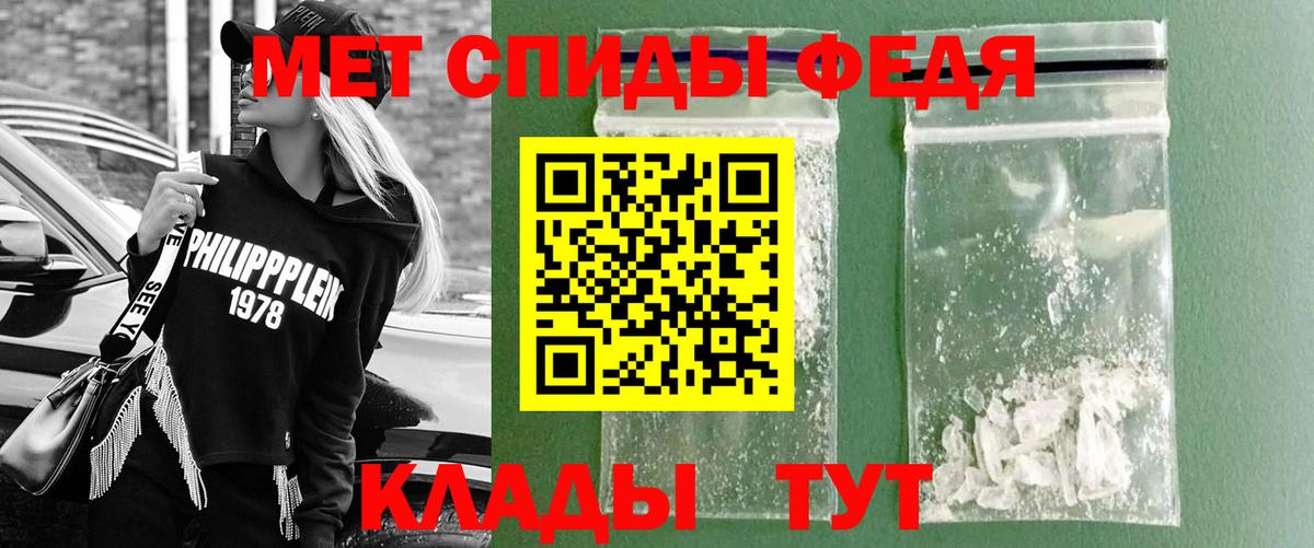Первитин  Вход с VPN  Ногинск  Первитин кристалл 