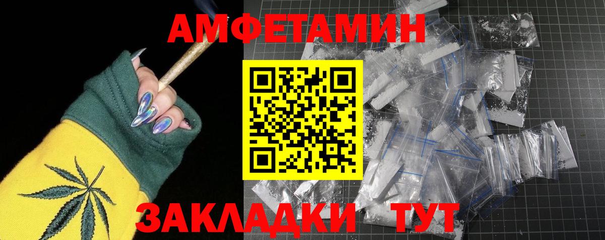 МЕТАМФЕТАМИН витя Ногинск